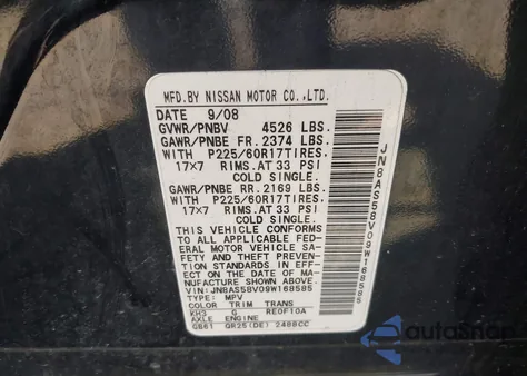 2009 Nissan Rogue Sl z USA, uszkodzony, nr VIN JN8AS58V09W168585